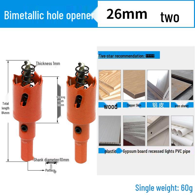 Dain Tools 75mm Bi-metal Multi-function Hole Saw for Wood, Drywall, and Plastic Drilling