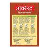 EVEREST Fish Curry Masala 50g Pack Of 1 Authentic Indian Spice Blend For Flavorful Meals