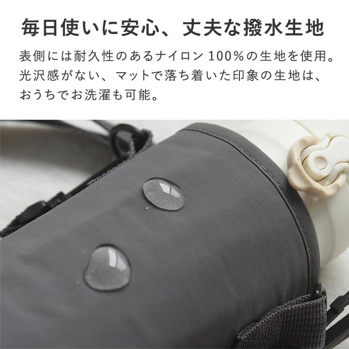 Official Kukka Ya Puu Water Bottle Cover, Shoulder Strap for Kids, Keeps Water Cold  600ml Water Bottle Cover, Elementary School Student Water Bottle