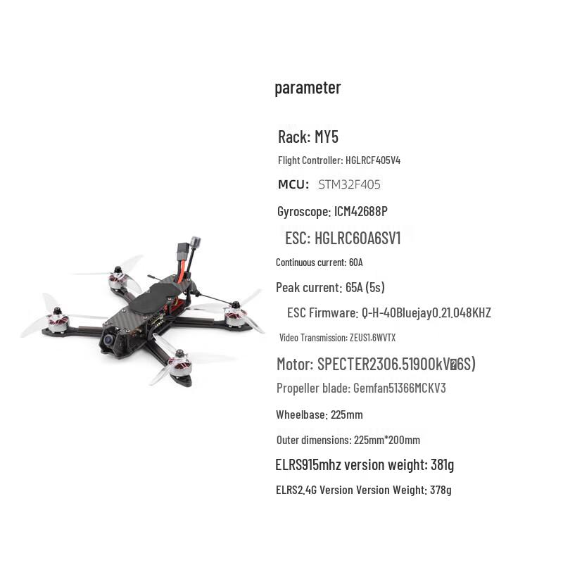 HGLRC MY Series FPV Drone (CN Version)