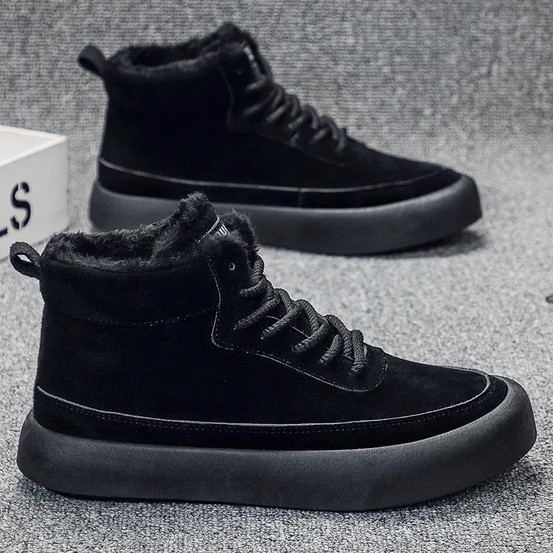 New Winter Plush Thick Men's Snow Boots Fashionable Warm Cotton Shoes Large Men's Casual Shoes