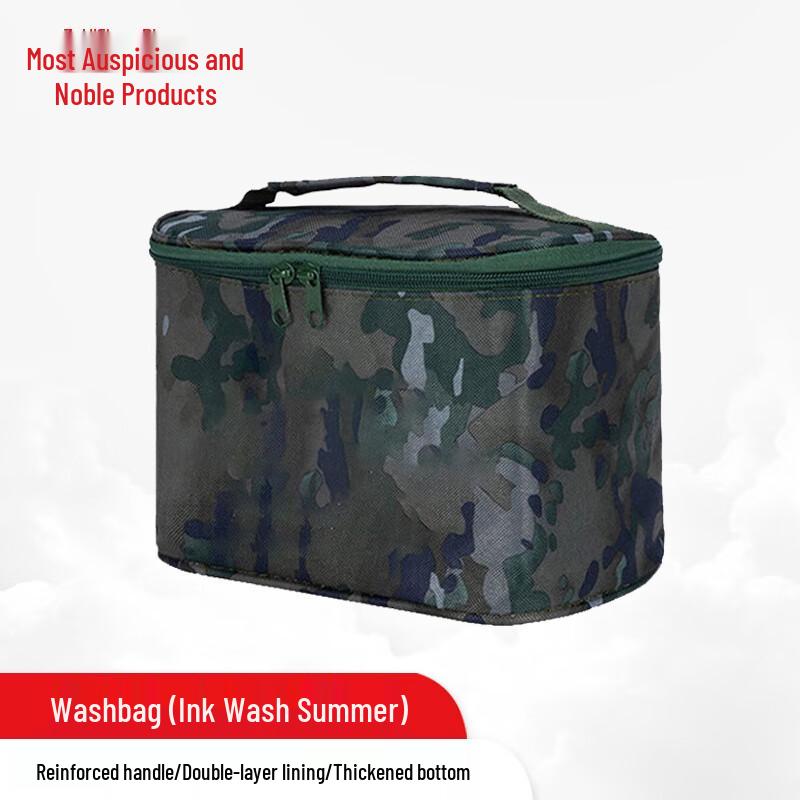 ZUIJISHANGPIN Portable Camouflage Toiletry Bag