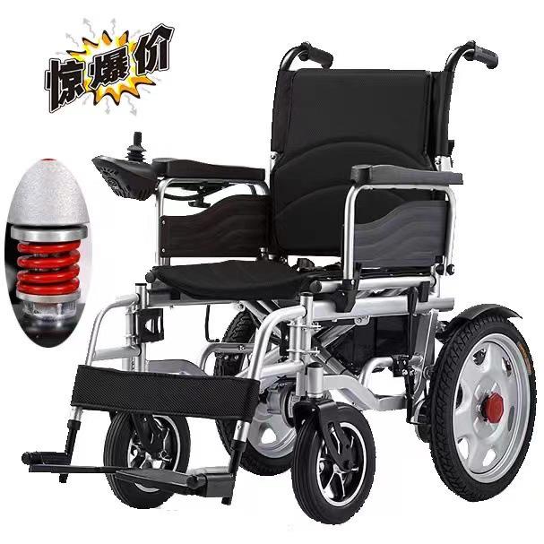 Automatic 24V Intelligent Foldable Electric Wheelchair for Disabled and Elderly Mobility