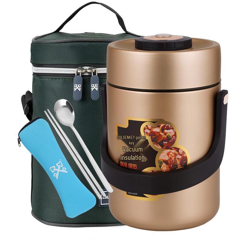 Golden Key 304 Stainless Steel Insulated Food Jar