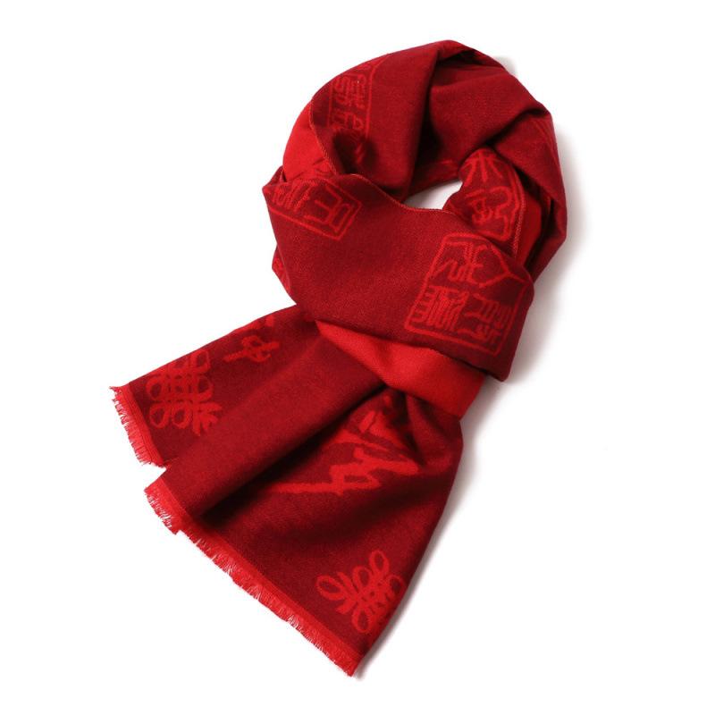 Red Scarf New Year'S Red Blessing Scarf Embroidery Logo Annual Meeting Scarf Winter Corporate Annual Meeting Opening Event Gifts