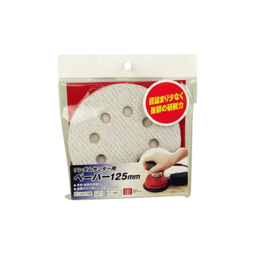 SK11 Random sander paper set of 6 #60 #120 #240 125mm