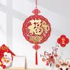 Festive Spring Festival Entryway Hanging Ornament Minimalist Wall Decor for Chinese New Year Home Celebration