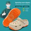 Men's Non-Slip Arch Support Medical Slippers, Sizes 36-44, Comfortable for Outdoor and Operating Rooms.