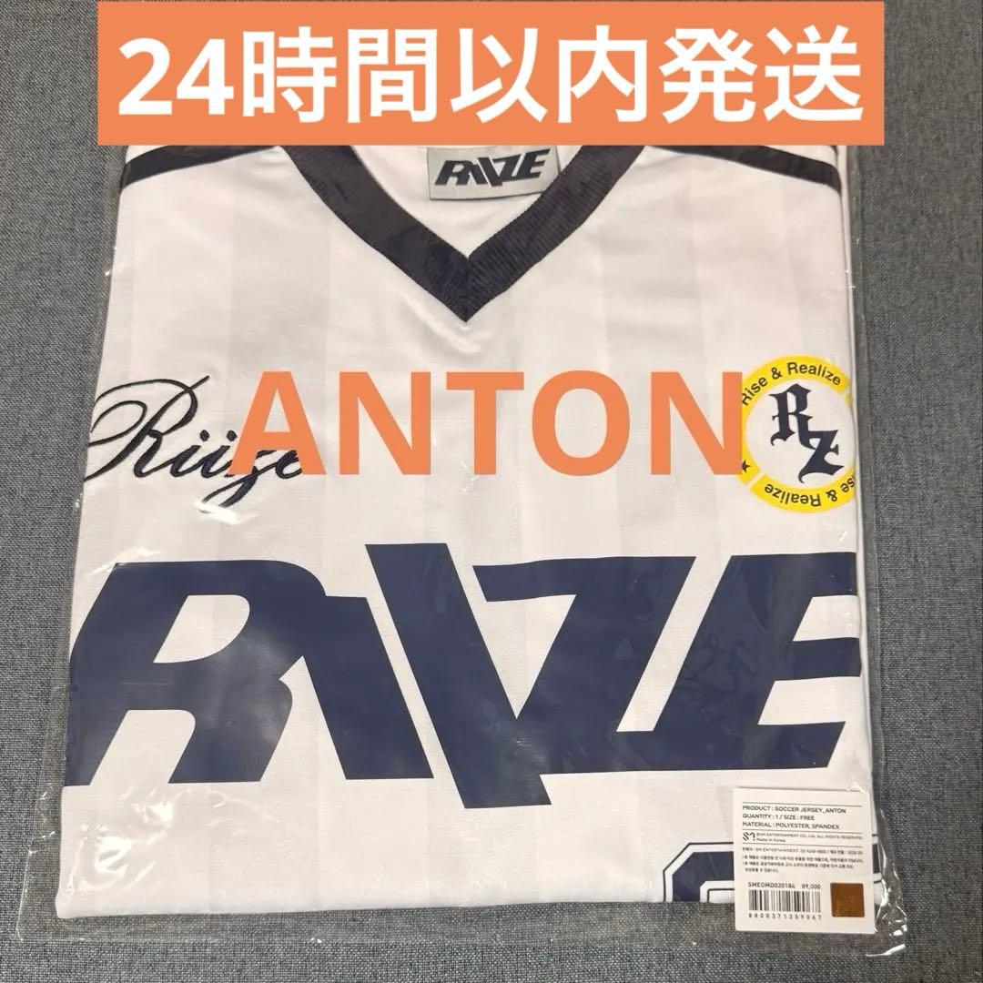 [USED] RIIZE II ARCHIIVE² Pop-up Soccer Jersey ANTON