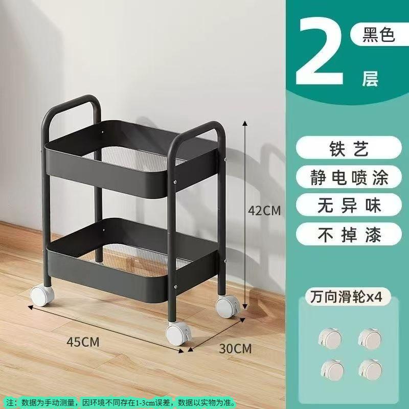 Small Trolley Multi-Layer Mobile Storage Rack for Kitchen, Bedroom, Bathroom, Snacks, Living Room, and Toilet Floor Storage