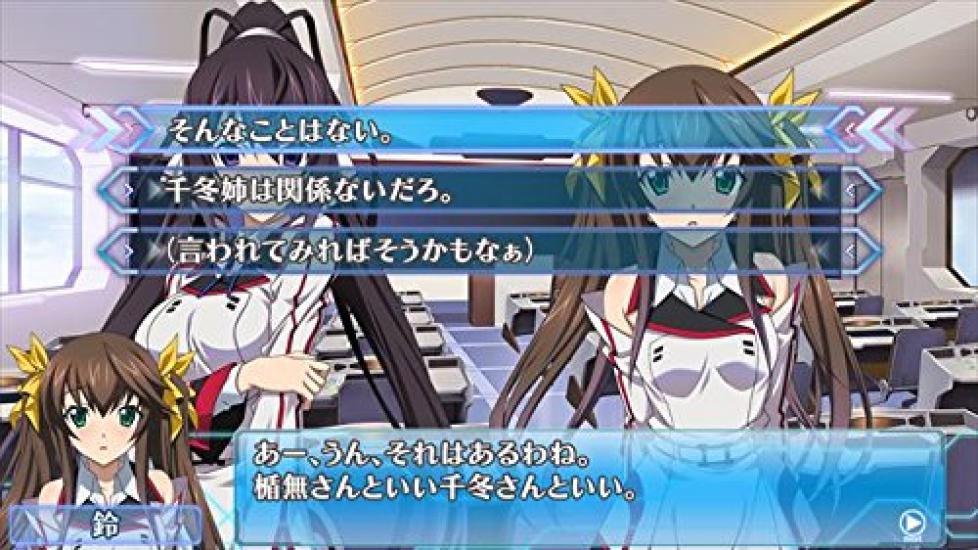 IS Infinite Stratos 2 Love and Purge Standard Edition PS Vita -