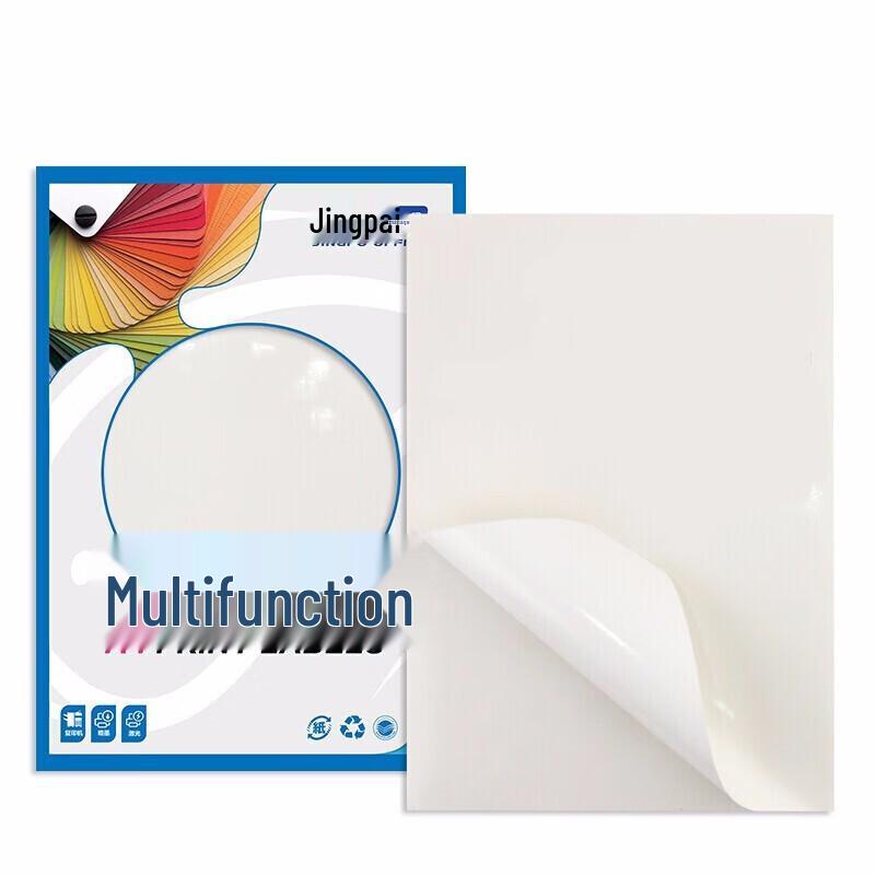 Jing Brand A4 Glossy Self-Adhesive Blank Labels