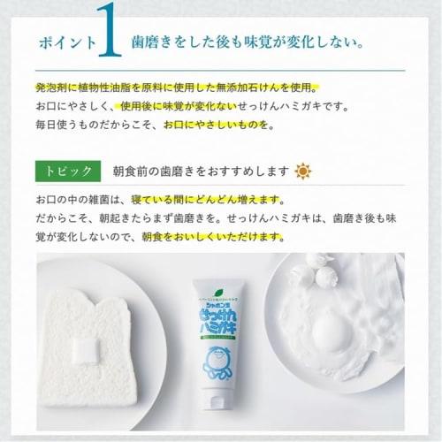 [Set of 2] Bubble Soap Toothpaste 140g + Bonus (Original Toothbrush)