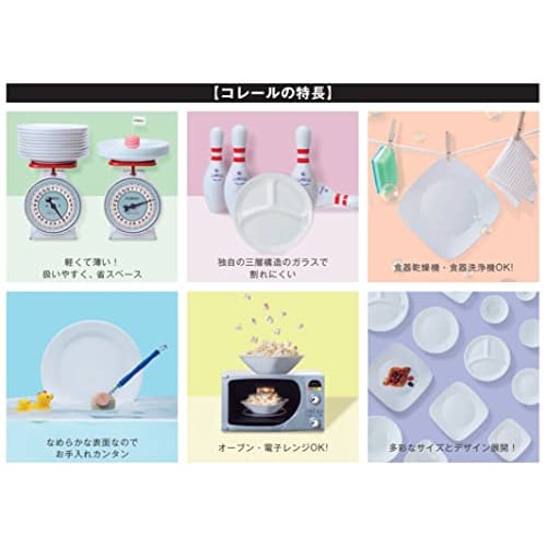 Corelle Patchwork Bowls and Plates, Shatter-Resistant, Lightweight, Microwave, Oven, and Dishwasher Safe, J416-PTW (CP-8786)