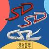 3D Premium SD D for Copper R55 R56 R60 R61 Clubman F55 F56 F60 Countryman Car Hood Fender Trunk Rear Bonnet Nameplate Decal Emblem Badge Sticker