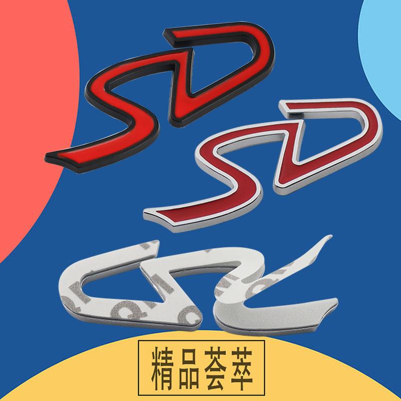 3D Premium SD D for Copper R55 R56 R60 R61 Clubman F55 F56 F60 Countryman Car Hood Fender Trunk Rear Bonnet Nameplate Decal Emblem Badge Sticker