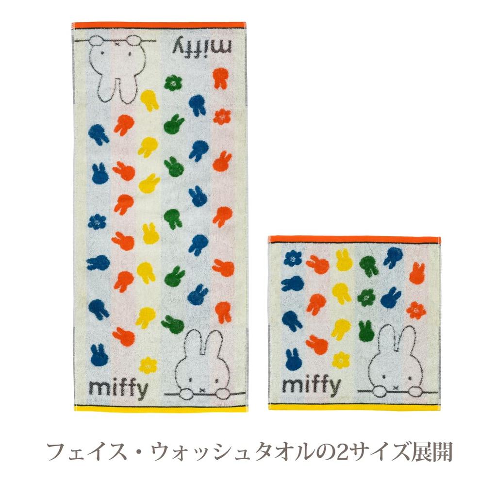 Nishikawa Miffy Face Colorful XT24138618 Towel, 34x80cm, Washable, 100% Cotton, DB4604, Striped, Silhouette, White,