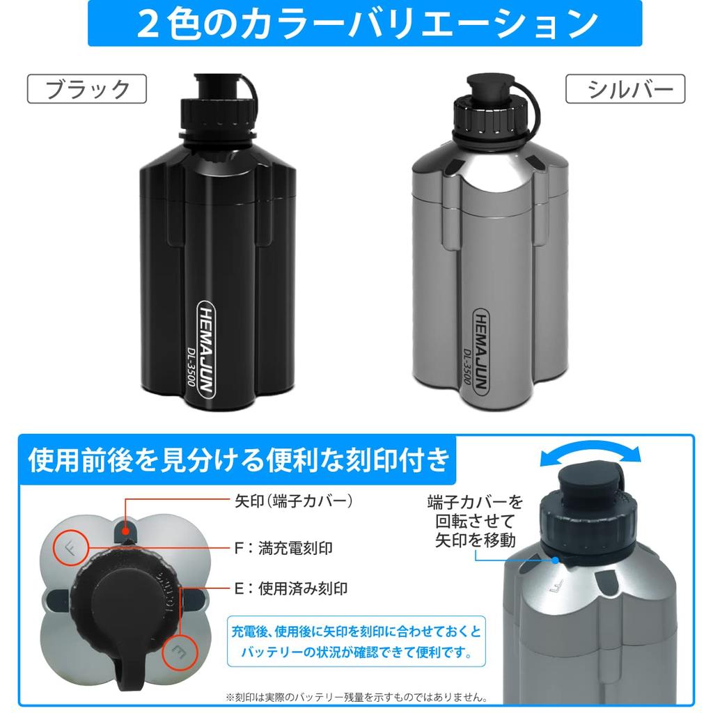 HEMAJUN 3500mAh Battery for Electric Compatible with Daiwa and Shimano Electric Reels Lithium-Ion 2-Core Reels, Compact, (102-05-silver)