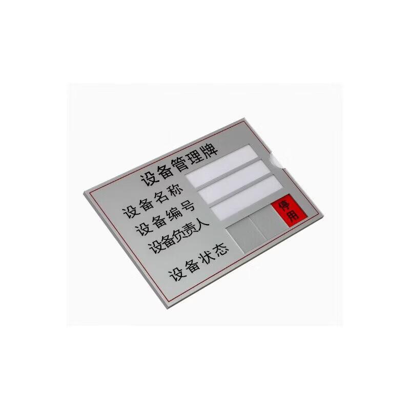 Magnetic Safety Status Sign