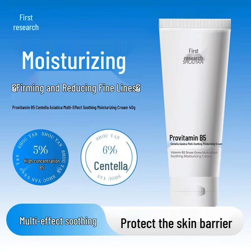

Shouyan B5 & Centella Asiatica Face Cream