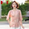 New Chinese Style V-Neck Five-Point Sleeve Blouse