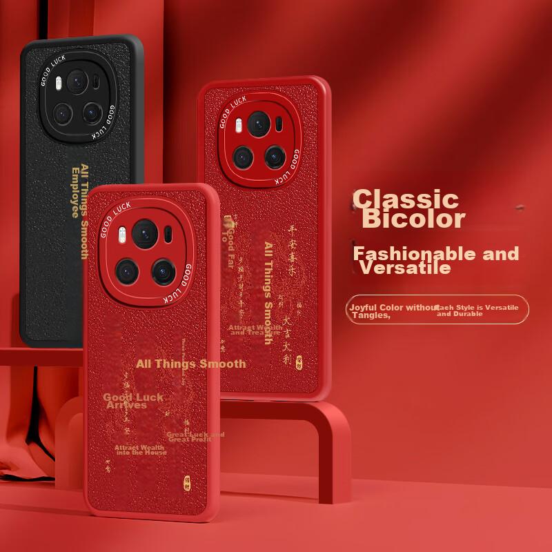 Phone Case for Honor Magic6, Magic6 Protective Cover, Full Coverage Ultra-Thin Leather Texture Shockproof Soft Case, Creative Chinese Style, China Red