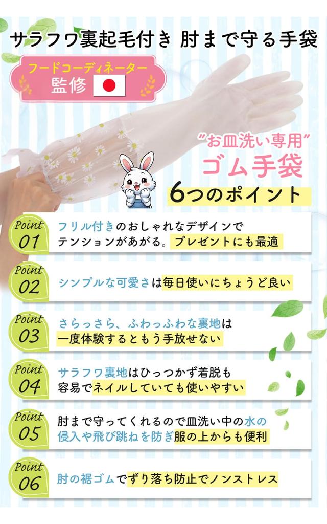 Rubber Dishwashing Gloves by Food Impressive for One Size Fits for You To Enjoy Quality Time X White X [99ten5+a] Gloves, Kitchen, [Supervised