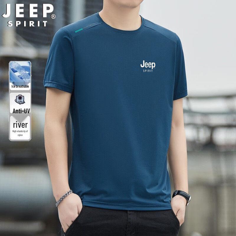 JEEP SPIRIT Men's Ice Silk Quick-Dry High Elastic Breathable Short-Sleeve T-Shirt