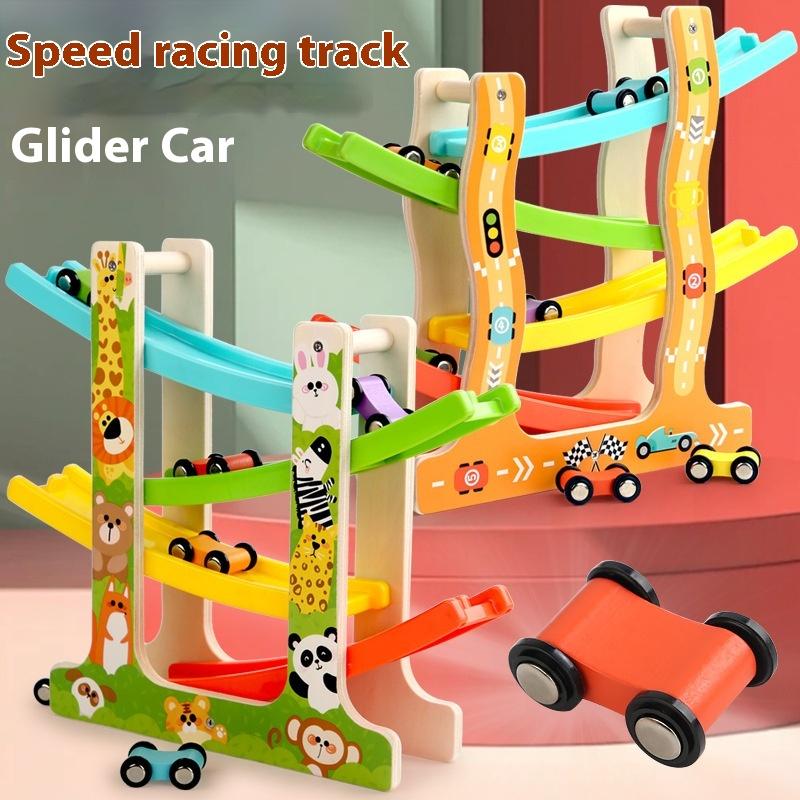 Children's Track Fun Glider Toy Baby Educational Boy and Girl Car Set Combination 3-year-old Toy Car