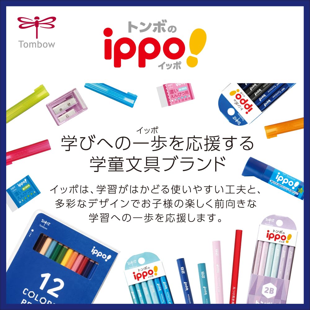 Tombow Colored 12 Hexagonal for Elementary School Lightweight Soft Purple ippo! Pencils, Colors, Shafts, Students, Case, (CY-KB0112C)