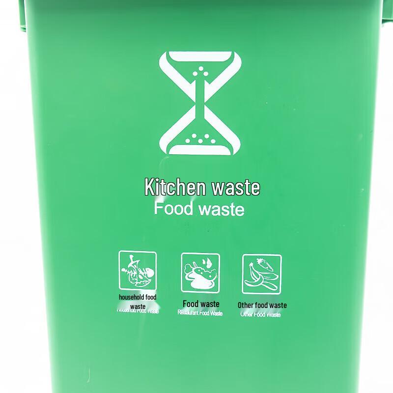 Haisidick 30L Outdoor Foot Pedal Waste Bin