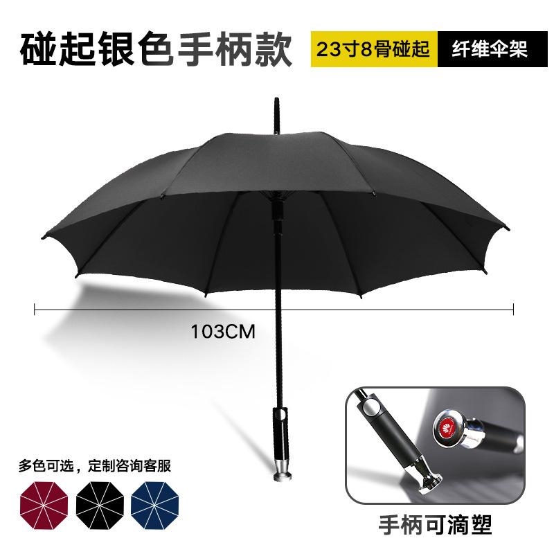 Umbrella Customized golf straight umbrella Weather and rain long-handled umbrella umbrella