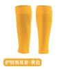 Professional Long Tube Bottomless Socks, Adult Anti-Skid Compression Training Football Socks, Children'S Breathable Sweat-Absorbing Leggings, Board