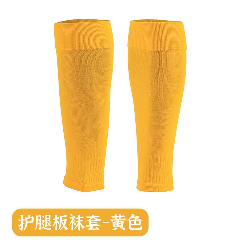 Professional Long Tube Bottomless Socks, Adult Anti-Skid Compression Training Football Socks, Children'S Breathable Sweat-Absorbing Leggings, Board