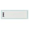 Skater Children's Clear Plastic Water Bottle 480ml Cinnamoroll Starry Sky Sanrio With Scale to Manage Hydration PSB5TRC-A