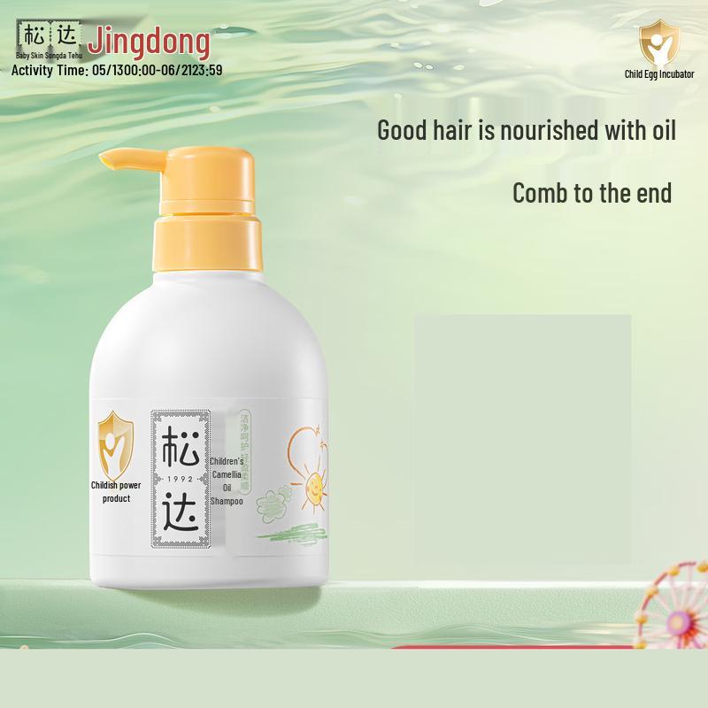 Songda Kids Camellia Oil Shampoo