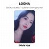 LOONA ISOLA : Estate in cui le ragazze si sono incontrate Fotocard Ufficiale