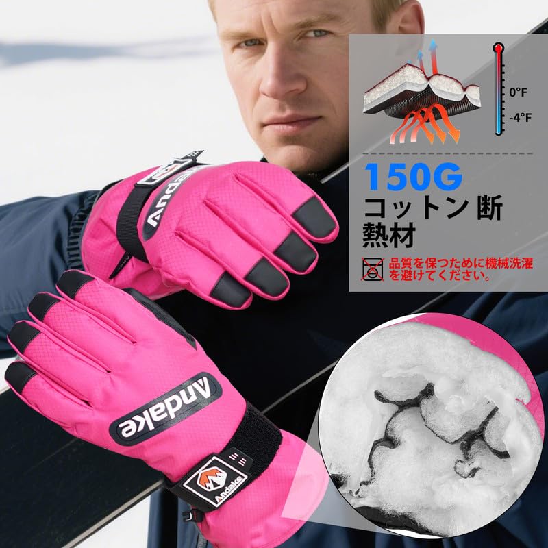 Andake Ski Gloves, Waterproof, Windproof, and Cold-Proof, Smartphone Compatible, for Women, Men, and Juniors, Snowboarding, Outdoor Activities, Warm,