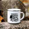 Making Memories One Campsite At A Time Camping Mug Happy Camping Campfire Enamel Mug Adventure Cups Camper Van Gift
