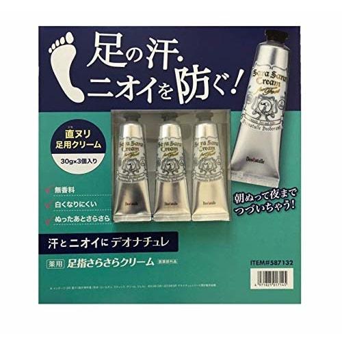 Deonatulle Toe Cream, Direct Application, Antiperspirant Cream, Set of 3