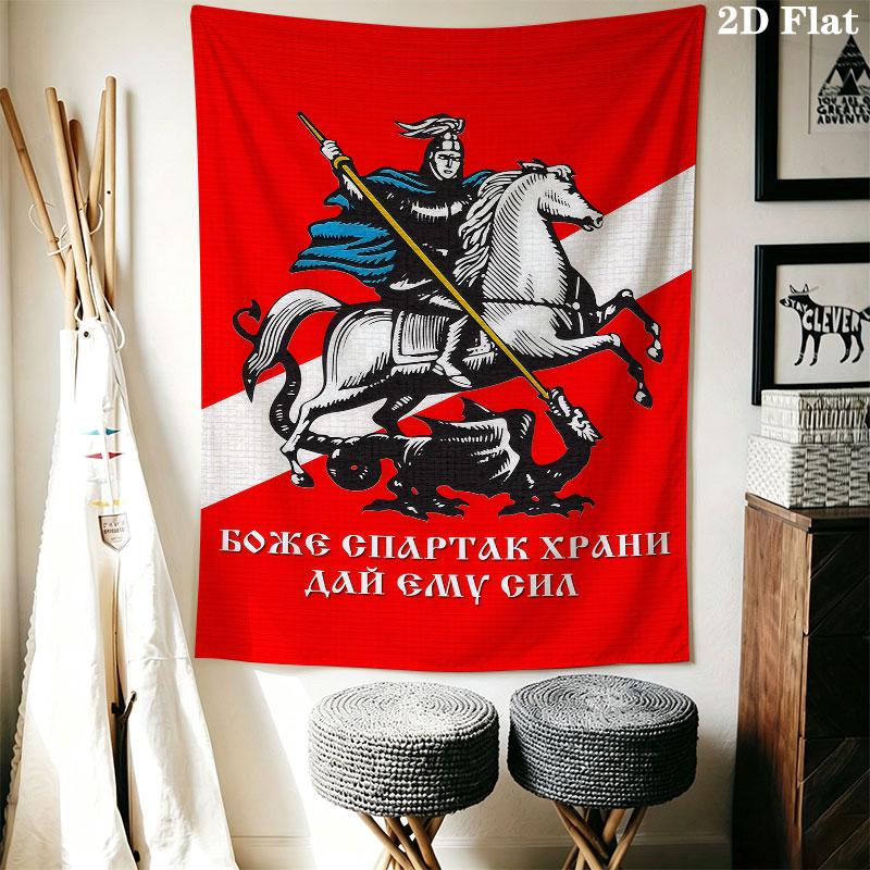Spartak Moscow Power Wall Hanging Printed Fabric Blanket Decorative Tapestries for Bedroom Living Room Home Decor
