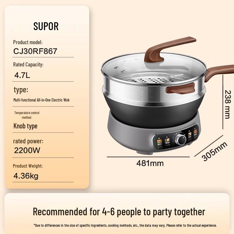 Supor 4.7L Multi-function Cast Iron Electric Wok with Steamer CN plug (adapter included)