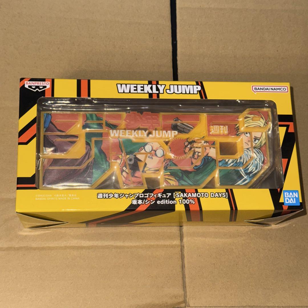 

[Б/У] Фигурка с логотипом, эксклюзивная для подписчиков Weekly Shonen Jump, Sakamoto Days
