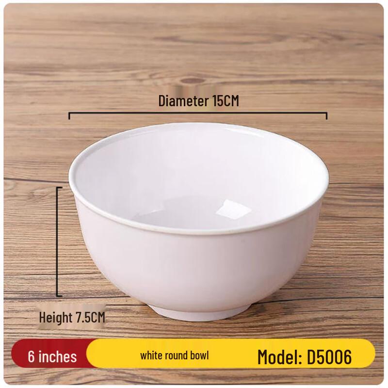 White Melamine Rice Bowl