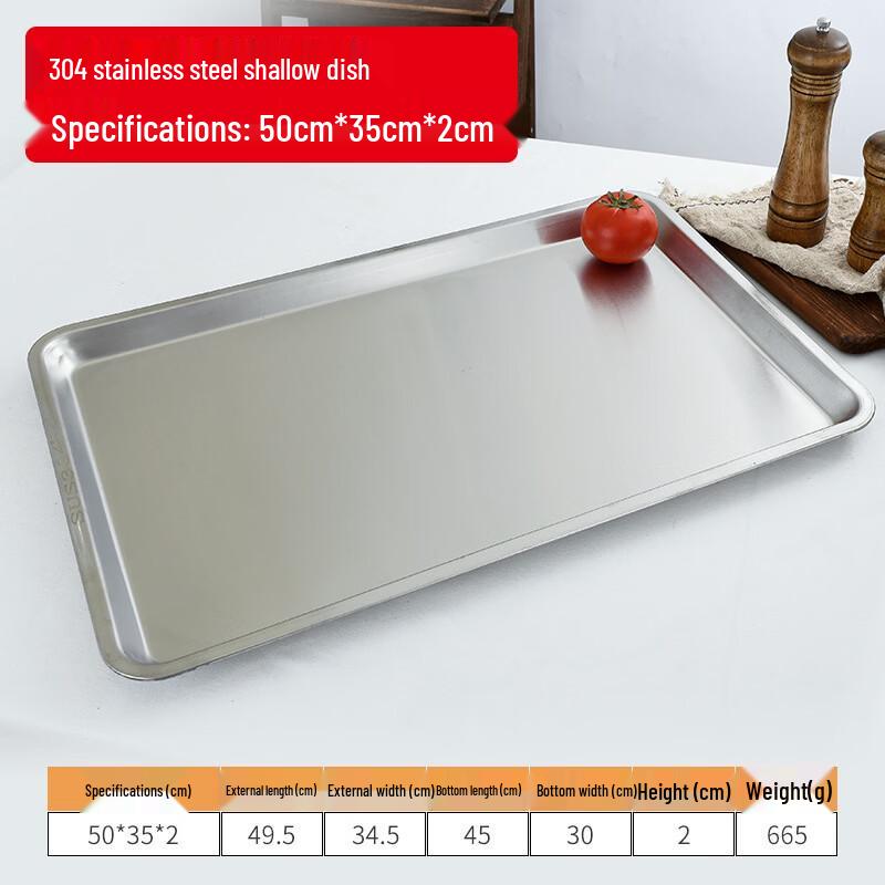 Tianze 304 Stainless Steel Rectangular Flat Tray