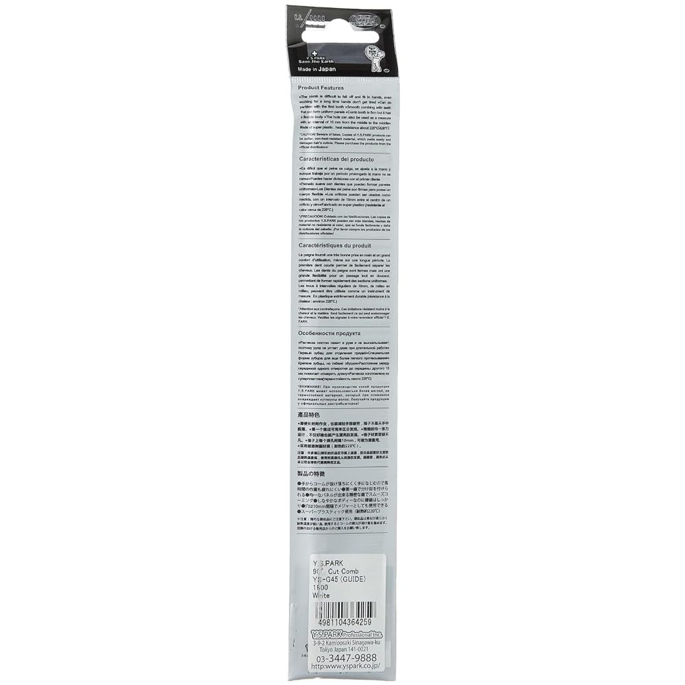 Guide Comb White Y.S.PARK YS-G45