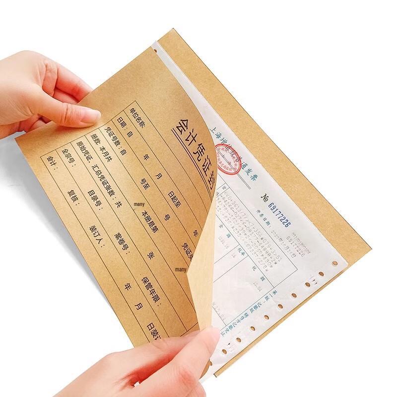 Yixingzhai Accounting Voucher Binding Cover