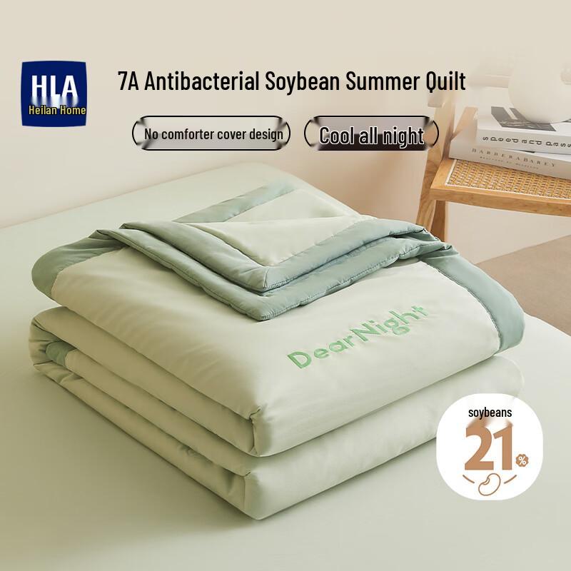 HLA 7A Antibacterial Embroidered Soybean Fiber Summer Quilt