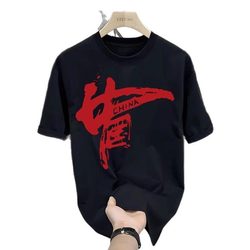 Trendy Brand Short-Sleeved Pure Cotton Men'S Printed T-Shirt Trendy Men'S And Women'S Versatile Round Neck T-Shirt Men'S