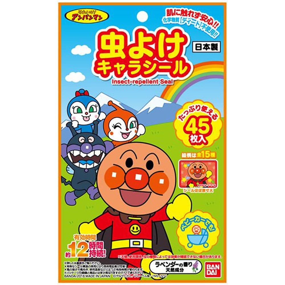 Bandai Anpanman Insect Repellent 45 Stickers x 2 Packs Stickers,